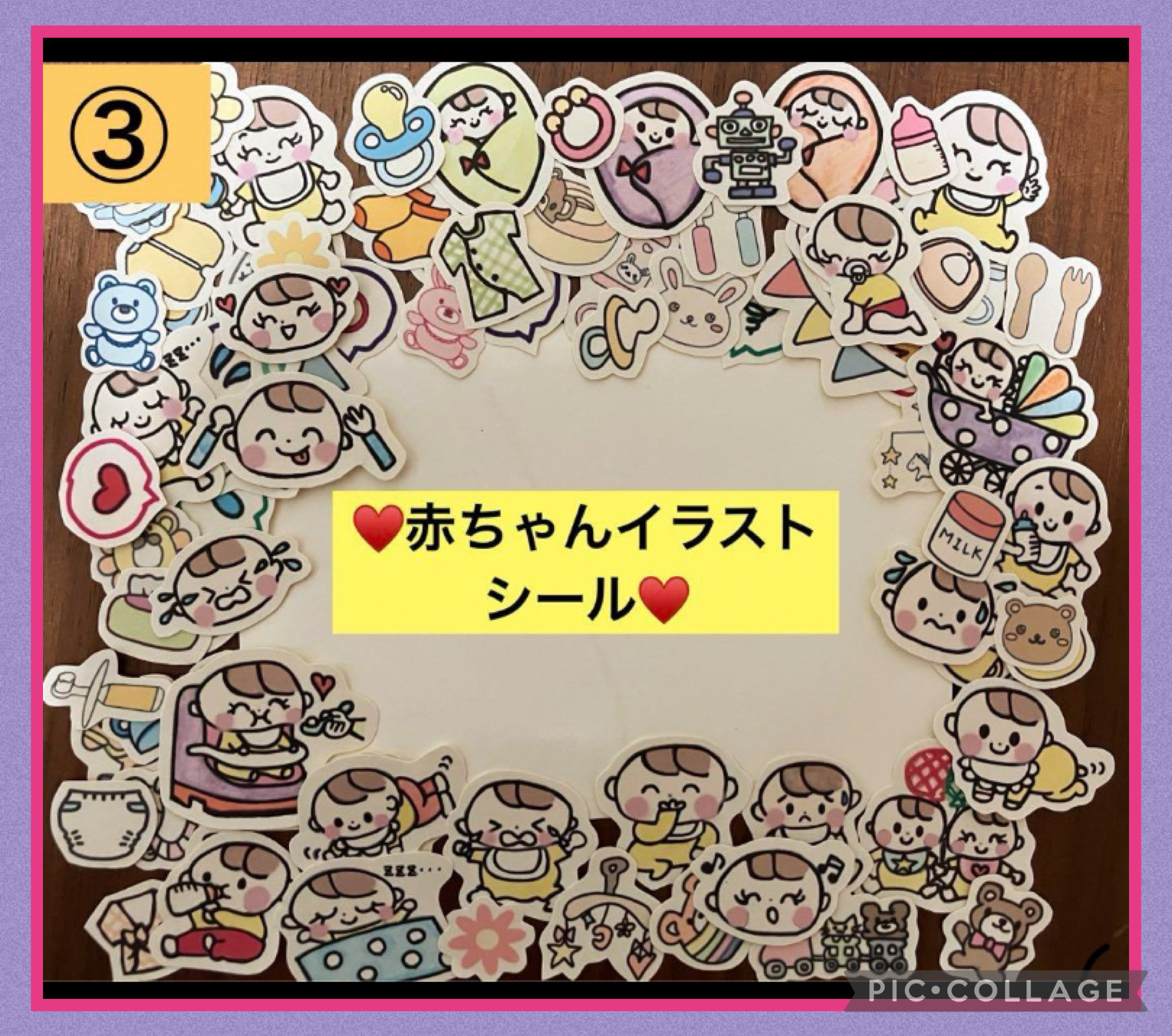 赤ちゃんイラストシール❤️0歳から1歳❤️アルバム 母子手帳 記念写真 
