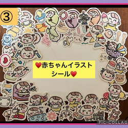 チラシの裏に描いた子どもの絵で オリジナルステッカーをつくる