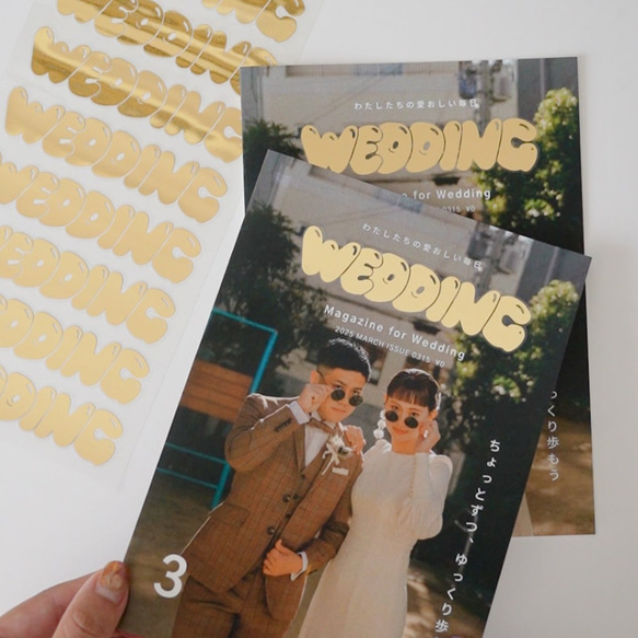 WEDDING 箔シール 10枚セット 2枚目の画像