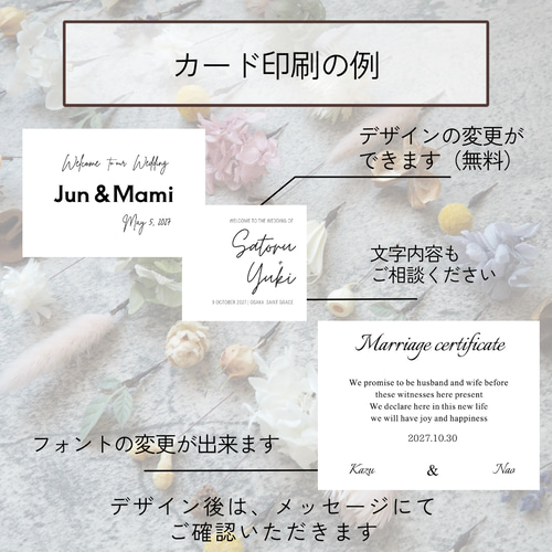 20名〜50名程度】ゲスト参加型 結婚証明書 子育て感謝状