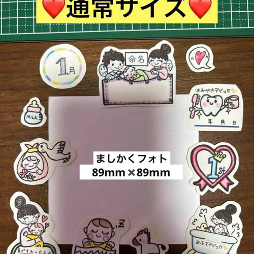 ②ベビーシールA❤️0歳から1歳まで成長記録♡✨ベビークラフト