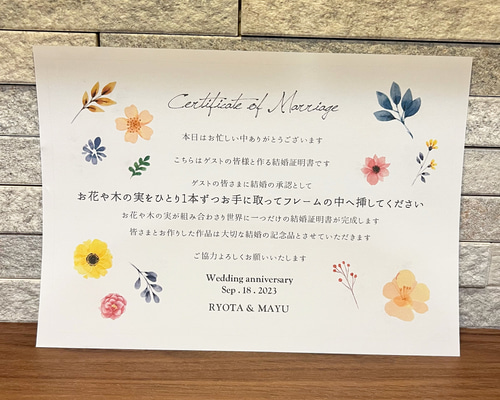y.yさま用♡ 結婚 ウェディング 結婚証明書 ウェルカムスペース 83 ホット セールの通販 y.yさま用 結婚 83 ウェルカムスペース