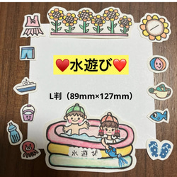 保育園、幼稚園、園行事、イベントシール♥️A4サイズ3枚分、200枚以上♥️大まかカット発送 13枚目の画像