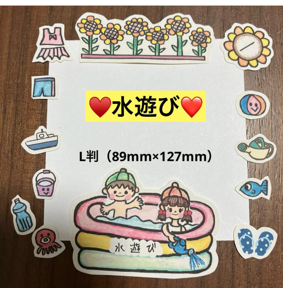 保育園、幼稚園、園行事、イベントシール♥️A4サイズ3枚分、200枚以上♥️大まかカット発送 13枚目の画像