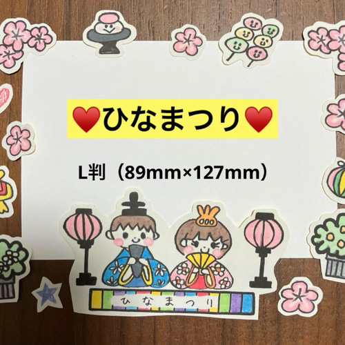 保育園、幼稚園、園行事、イベントシール♥️A4サイズ3枚分、200枚以上 