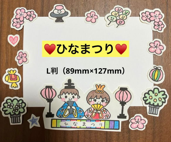 保育園、幼稚園、園行事、イベントシール♥️A4サイズ3枚分、200枚以上♥️大まかカット発送 11枚目の画像