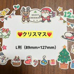 保育園、幼稚園、園行事、イベントシール♥️A4サイズ3枚分、200枚以上♥️大まかカット発送 17枚目の画像