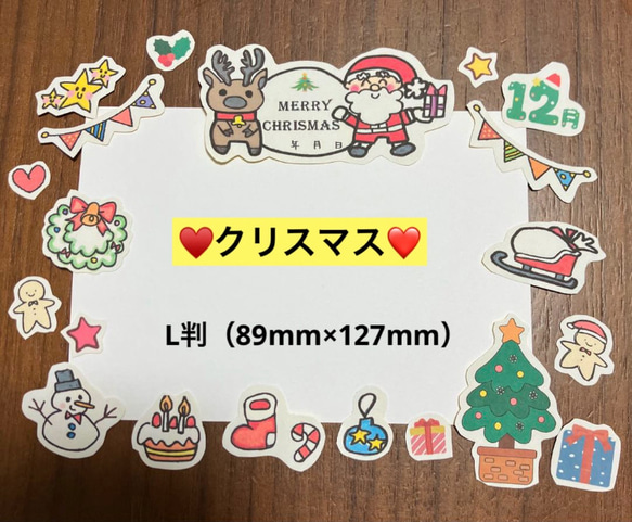 保育園、幼稚園、園行事、イベントシール♥️A4サイズ3枚分、200枚以上♥️大まかカット発送 17枚目の画像