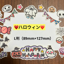 保育園、幼稚園、園行事、イベントシール♥️A4サイズ3枚分、200枚以上♥️大まかカット発送 14枚目の画像
