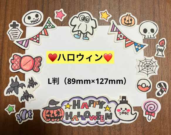 保育園、幼稚園、園行事、イベントシール♥️A4サイズ3枚分、200枚以上♥️大まかカット発送 14枚目の画像