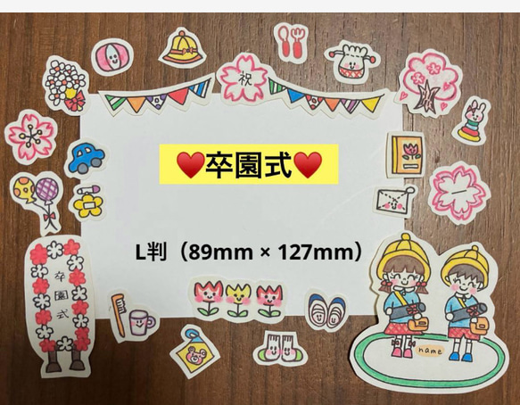 保育園、幼稚園、園行事、イベントシール♥️A4サイズ3枚分、200枚以上♥️大まかカット発送 7枚目の画像