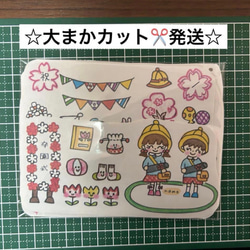 保育園、幼稚園、園行事、イベントシール♥️A4サイズ3枚分、200枚以上♥️大まかカット発送 20枚目の画像