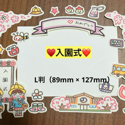 保育園、幼稚園、園行事、イベントシール♥️A4サイズ3枚分、200枚以上♥️大まかカット発送 6枚目の画像