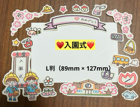保育園、幼稚園、園行事、イベントシール♥️A4サイズ3枚分、200枚以上♥️大まかカット発送 6枚目の画像
