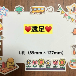 保育園、幼稚園、園行事、イベントシール♥️A4サイズ3枚分、200枚以上♥️大まかカット発送 8枚目の画像