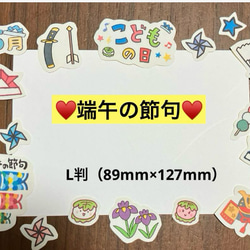保育園、幼稚園、園行事、イベントシール♥️A4サイズ3枚分、200枚以上♥️大まかカット発送 10枚目の画像