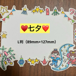 保育園、幼稚園、園行事、イベントシール♥️A4サイズ3枚分、200枚以上♥️大まかカット発送 16枚目の画像