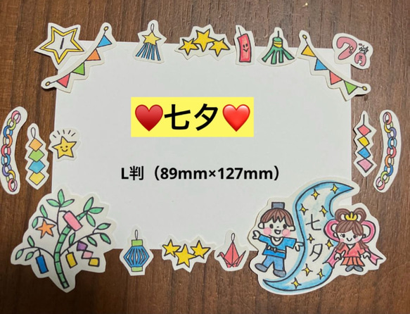 保育園、幼稚園、園行事、イベントシール♥️A4サイズ3枚分、200枚以上♥️大まかカット発送 16枚目の画像