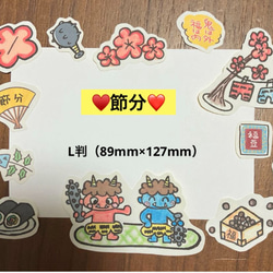 保育園、幼稚園、園行事、イベントシール♥️A4サイズ3枚分、200枚以上♥️大まかカット発送 18枚目の画像