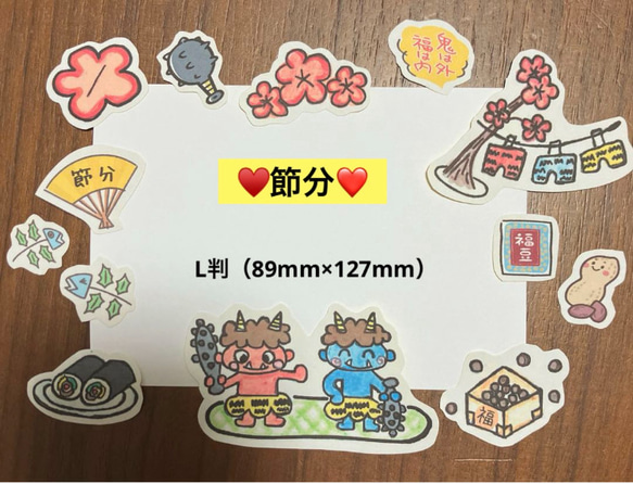 保育園、幼稚園、園行事、イベントシール♥️A4サイズ3枚分、200枚以上♥️大まかカット発送 18枚目の画像
