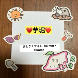 保育園、幼稚園、園行事、イベントシール♥️A4サイズ3枚分、200枚以上♥️大まかカット発送 9枚目の画像