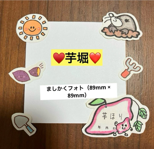 保育園、幼稚園、園行事、イベントシール♥️A4サイズ3枚分、200枚以上♥️大まかカット発送 9枚目の画像