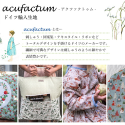 新柄入荷！『acufactum　アクファクタム　優しい雰囲気の植物』～50cm単位でカット～ 6枚目の画像