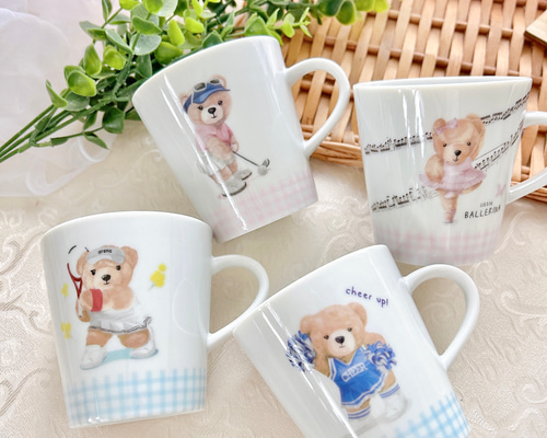 フローライトくまちゃんのマグカップ♡レア 名入れギフト】〜あの日のクマさん〜想い出マグカップ 小さいサイズ