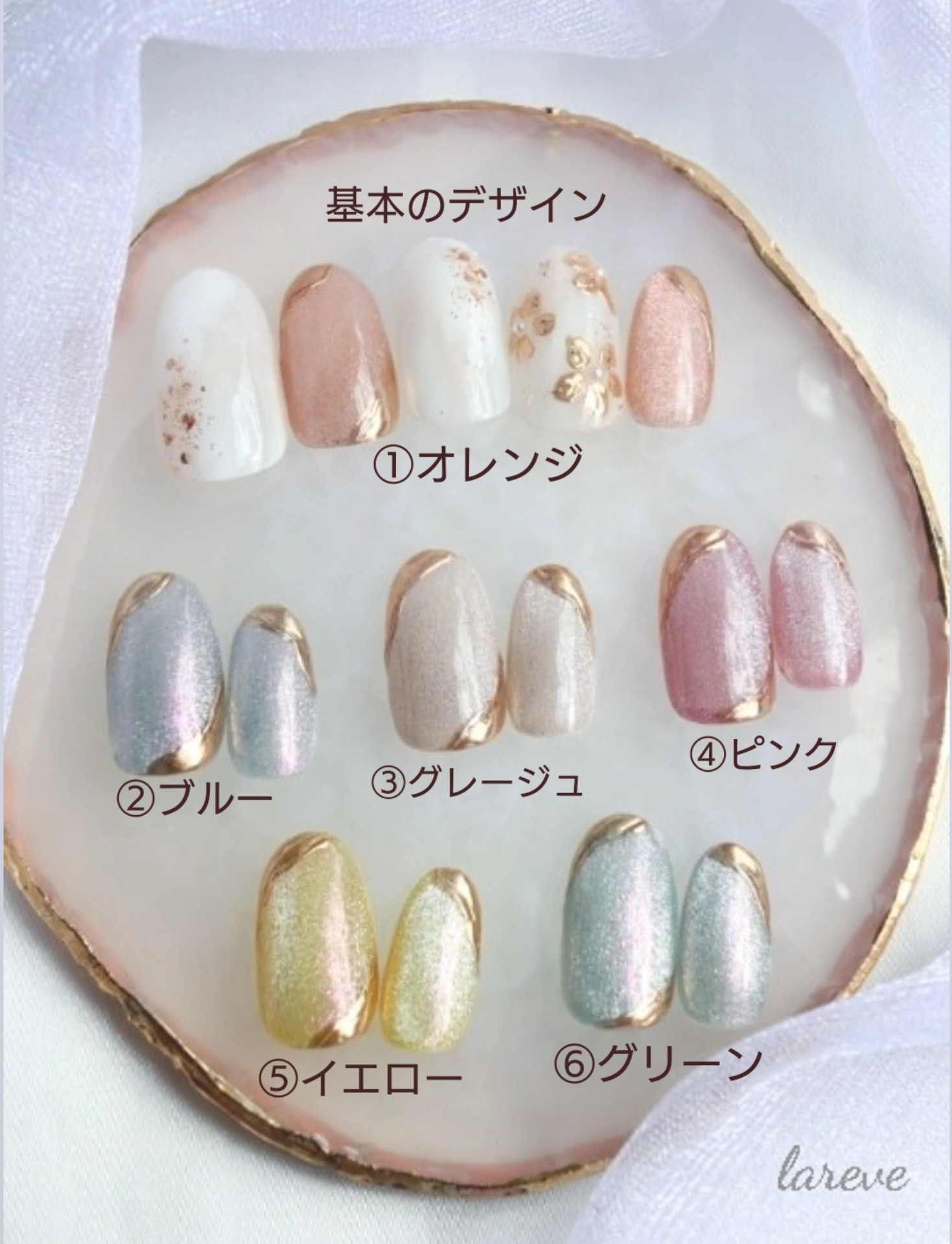 ネイルチップ ぷっくりフラワー マグネット ラメ ゴールド ネイルチップ ぷっくりフラワー マグネット ラメ ゴールド