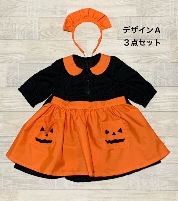 No.401 ハロウィン☆かぼちゃメイド 17枚目の画像