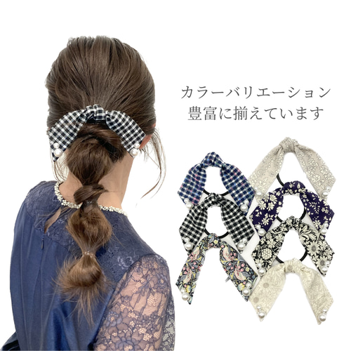リバティリボン パール ヘアゴム マロリー Malory ドット ポニーテール 