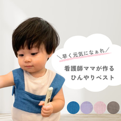 アイシングベスト　熱冷ましベスト　ハンドメイド XS ダイナソー　恐竜 アイシングベスト 熱冷ましベスト ハンドメイド XS ダイナソー