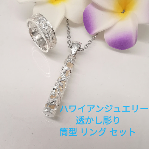 ハワイアンジュエリー 大好評！透かし彫り プルメリア ネックレス 