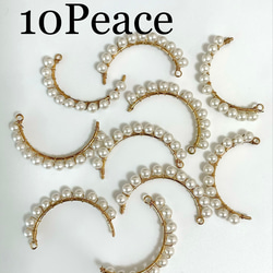 ゴールドパール半円パーツ10Peace 1枚目の画像