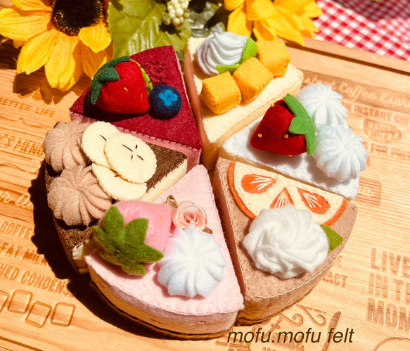 フェルトままごと アソートケーキセット おもちゃ・人形 mofu