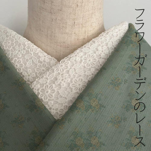 半衿 フラワーガーデン コットンレース 半襟 花 レース 葉 オフ白 かわいい 半衿 フラワーガーデン コットンレース 半襟 花 レース 葉 オフ