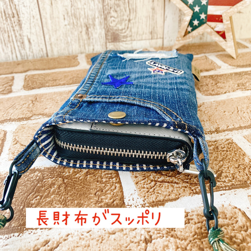 デニムリメイク ハンドメイド ショルダーバッグ 著