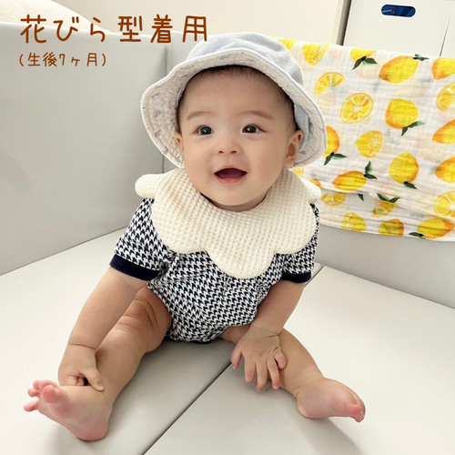 送料無料】3点セット♡スタイの型が選べる リバーシブルスタイ(女の子 