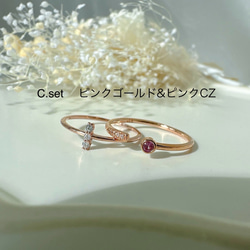 [2点セット割引❣︎]スティックCZリング&ピンクパープルCZリングセットで割引中♪♪ 4枚目の画像