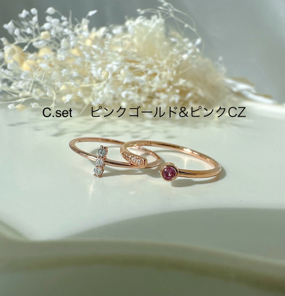 [2点セット割引❣︎]スティックCZリング&ピンクパープルCZリングセットで割引中♪♪ 4枚目の画像