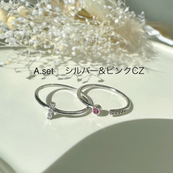 [2点セット割引❣︎]スティックCZリング&ピンクパープルCZリングセットで割引中♪♪ 2枚目の画像