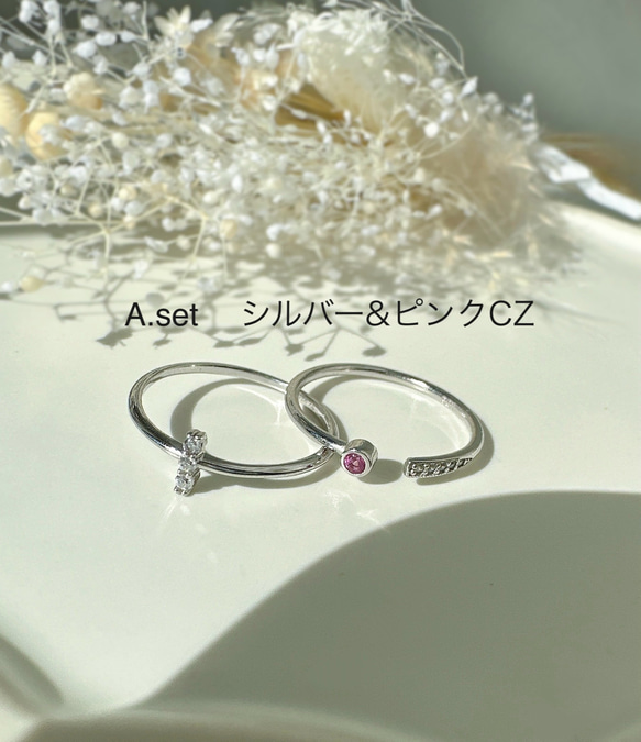 [2点セット割引❣︎]スティックCZリング&ピンクパープルCZリングセットで割引中♪♪ 2枚目の画像