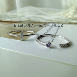 [2点セット割引❣︎]スティックCZリング&ピンクパープルCZリングセットで割引中♪♪ 3枚目の画像