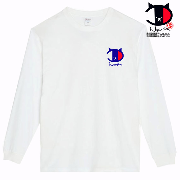 ［Nyanpion/5.6ozワンポイントロンT］ニャンピオン 長袖 猫Tシャツ パロディ おもしろ 面白い プレゼント 2枚目の画像