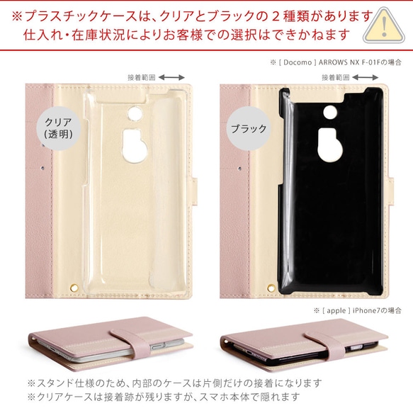 バイカラー 手帳型スマホケース 全機種対応 iPhone AQUOS Xperia　galaxy　#nn00000506 11枚目の画像