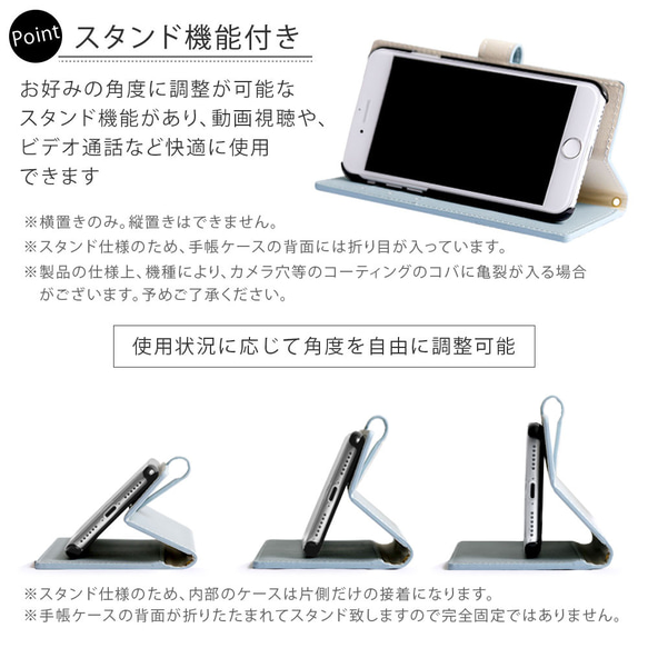 バイカラー 手帳型スマホケース 全機種対応 iPhone AQUOS Xperia　galaxy　#nn00000506 6枚目の画像