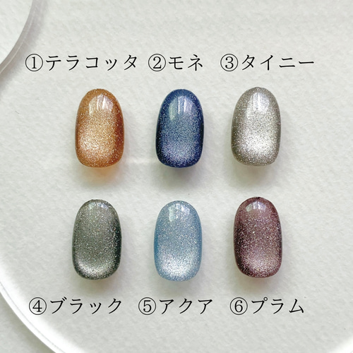 【021】ネイルチップ マグネットネイル ニュアンスネイル ニュアンスネイル 【021】ネイルチップ マグネットネイル