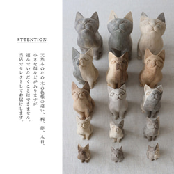 ⁑ラスト２　５匹セット　天然無垢ウッド　木彫り 見上げる猫一家  ネコ インテリア上を向く顔をあげるW76A 8枚目の画像