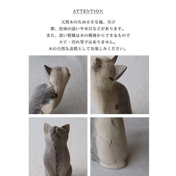 ⁑ラスト２　５匹セット　天然無垢ウッド　木彫り 見上げる猫一家  ネコ インテリア上を向く顔をあげるW76A 9枚目の画像