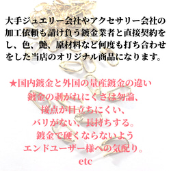 国内鍍金　アレルギー対応　純金　24金　ピアスパーツ　ピアスフック　かわいい　金　ゴールド 7枚目の画像